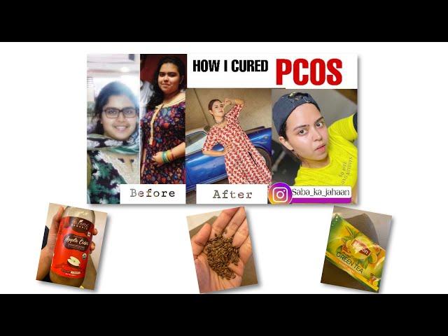 HOW I CURED MY PCOS | NO MORE IRREGULAR PERIODS |NO MORE MEDICINES | PCOS WEIGHT GAIN | SABA IBRAHIM