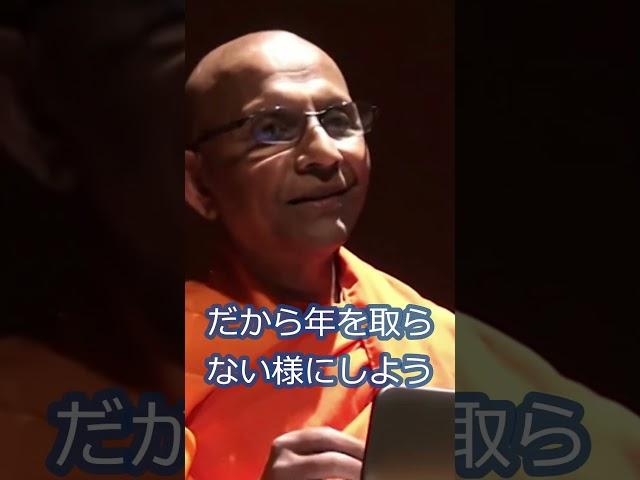 Accepting reality makes you feel better #jtba Venerable Sumedha #Buddhist philosophy #peace
