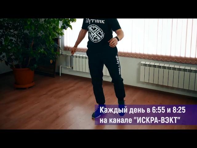 «Здоровое утро» на телеканале «Искра-ВЭКТ»