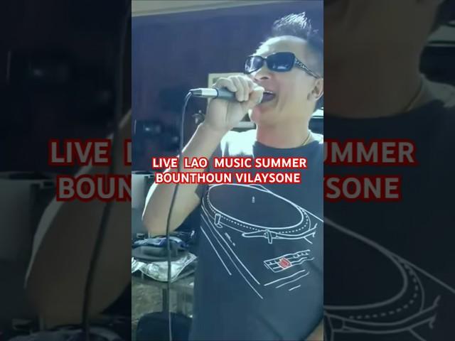 Live Lao Music #livemusic #laosong #Laotian #livemusic #laos #laofootballfederation #entertainment