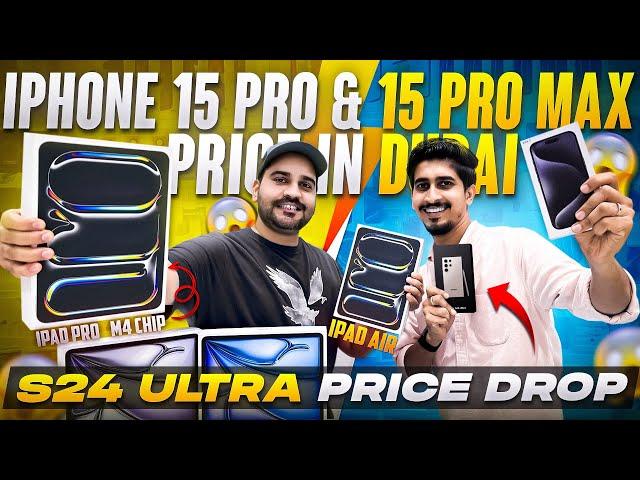 Cheapest iPhone Price in DUBAI iPhone 15 PRO MAX PRICE IN DUBAI, SAMSUNG S24 ULTRA PRICE IN DUBAI,