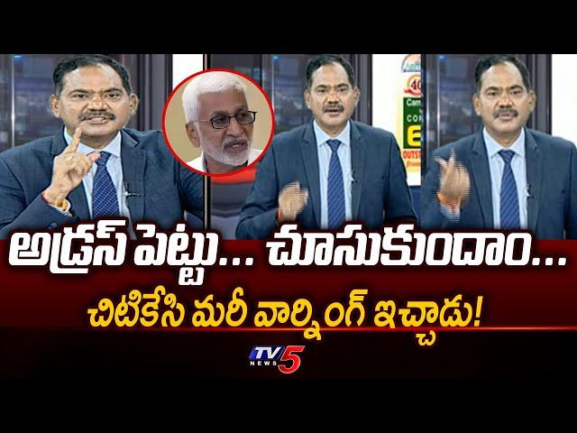 Sambasiva Rao Strong Warning to Vijayasai Reddy | santhi Kalingiri | Madan Mohan | TV5 News