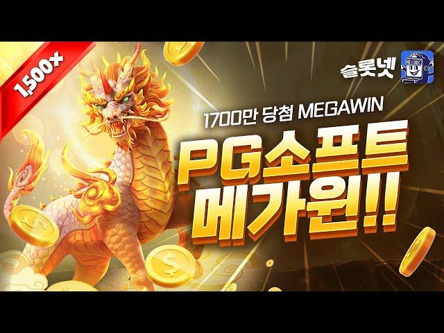 [슬롯실시간][프라그마틱 슬롯] 웨이즈 오브 더 기린 - Ways of the Qilin [온라인슬롯][สล็อต][สล็อตpg]