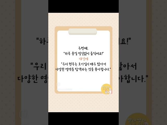 전문가답게 상담하기!#학부모상담 #어린이집상담 #부모상담 #어린이집행사 #유치원상담 #유치원행사 #부모면담 #어린이집평가제 #유치원교사 #알림장 #키즈노트