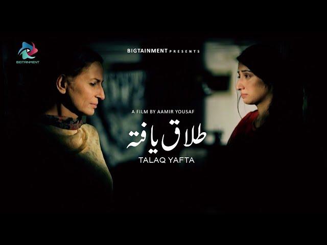 Short Film | TALAQ YAFTA | BIGTAINMENT