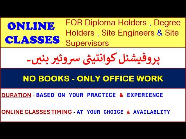 Online Quantity Surveying Training | Online Professional Quantity Surveying classes| online QS work