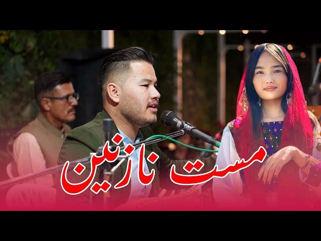 Latest Live Hazaragi Song-2024 | مستِ نازنین | Raziq Maqsoodi | جدیدترین موزیک زنده هزاره‌گی