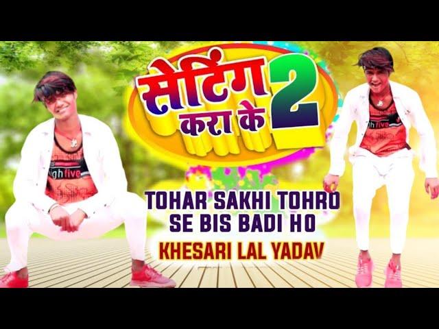 Suman Satya Dssr का  सबसे बेहतर Dance video एक बार जरूर देखें