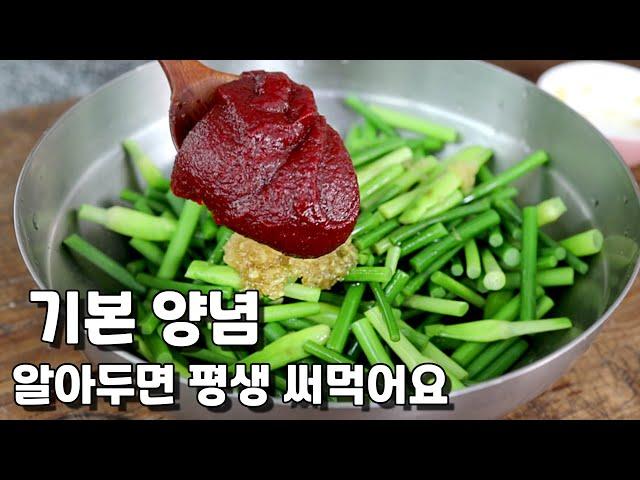 마늘쫑무침 고추장으로 간단하게 입맛 살리는 간단 반찬. 마늘쫑고추장무침 황금레시피
