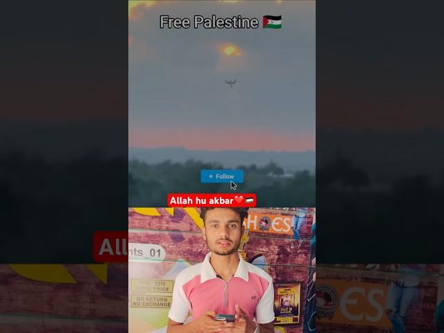 Allah hu Akbar.  MashaAllah️. #shorts #palestine #amazing ing