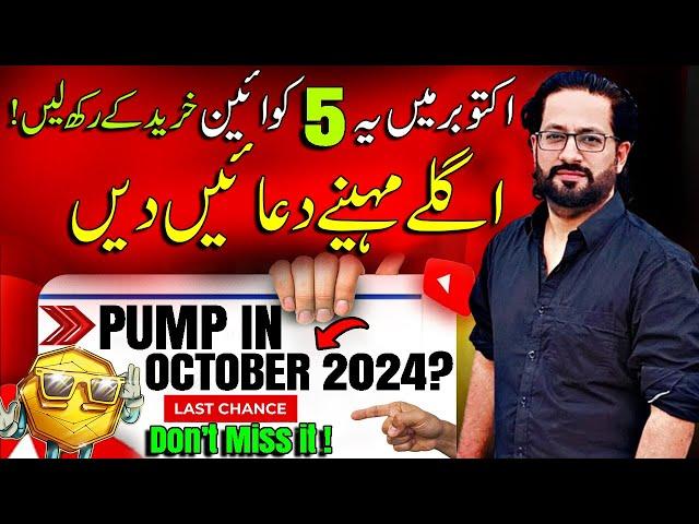  5 Coin Pump Expected in October 2024  Best Crypto to Buy Now?