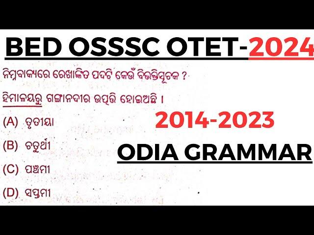 2014-2023 All Odia Grammar Questions For Odisha Teacher Eligibility Test BEd OSSSC RI ARI AMIN SFS