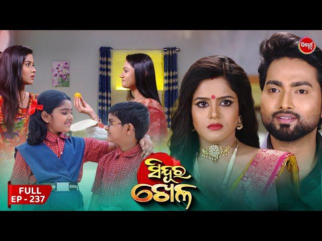 Sinduur Khella | ସିନ୍ଦୁର ଖେଳ - Full Episode - 237 | Odia Mega Serial on Sidharth TV @8pm