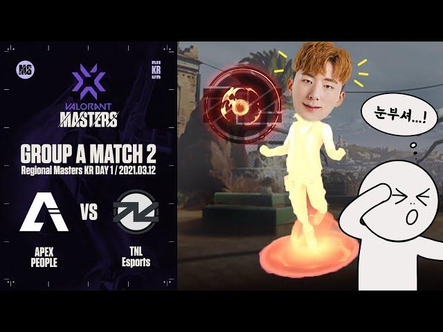 APEX PEOPLE vs. TNL Esports | Regional Masters KR DAY 1 Goup A Match 2 H/L | 2021 VCT KR Stage 1