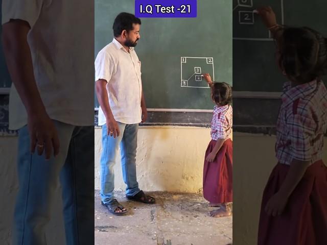 I.Q Test-21 / Brain Test / innovation ideas #education #maths #students #youtubeshorts #trending