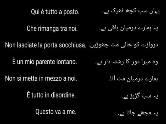 learn italian language | italian in urdu | italian lenguage in urdu | italian in hindi