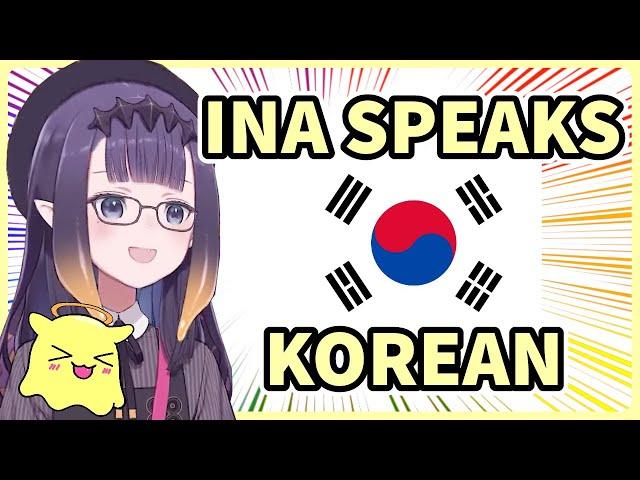 [EN Subs] Rare Korean Ina Moments