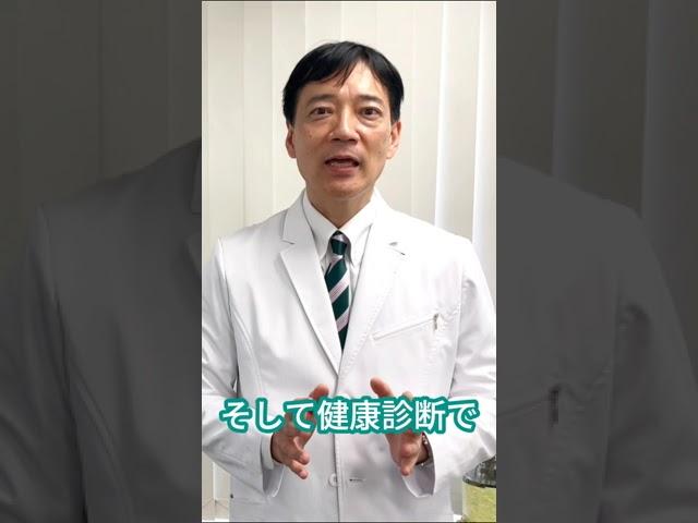メトホルミンが向いている人は？ #ダイエット #医療ダイエット #メトホルミン