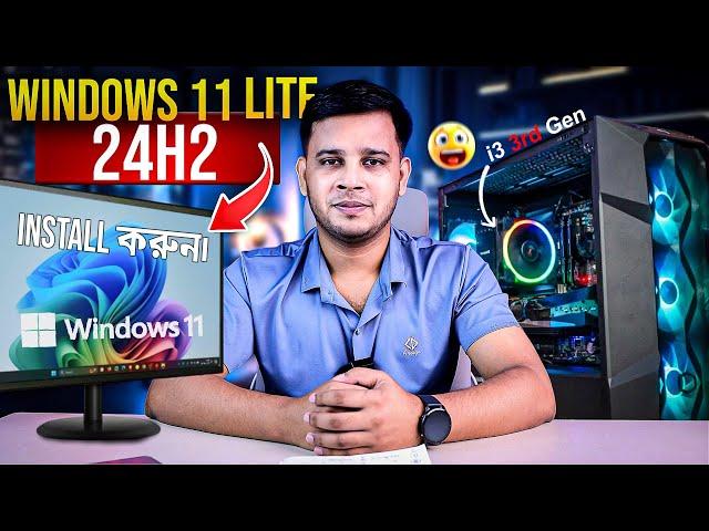 Download & Install Windows 11 Lite: Boost PC Performance | Windows 11 LTSC 24H2: Full Setup Guide