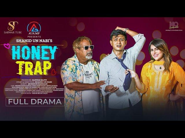 HONEY TRAP | Full Drama | Shamim Hasan Sarkar | Anika Kabir Shokh | Shahid Un Nabi | Eid Natok 2025