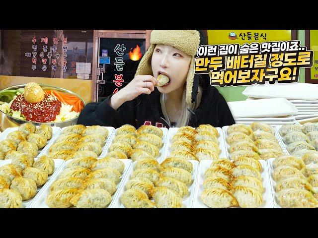 How Many Dumplings can Heebab Eat?? Heebab Dumplings + Jjolmyun Mukbang