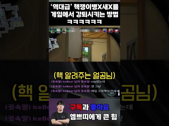 이러다가 발로란트 '무조건' 망합니다.ㅣ 엠쁘띠 empty
