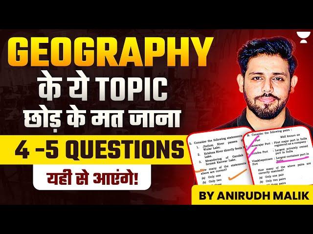 [Geography] Most Important Topics for Prelims 2024 | DON'T MISS OUT | Anirudh Malik