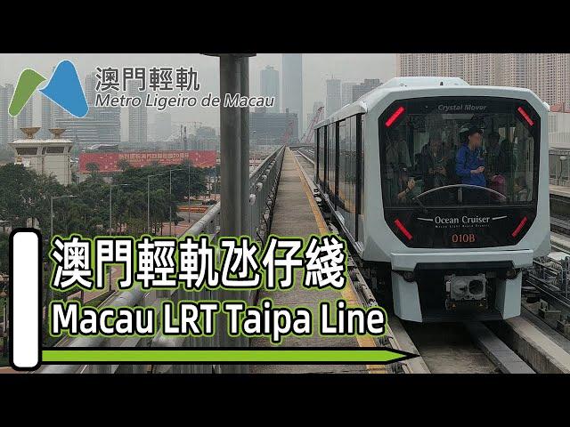  Macau LRT Taipa Line compilation 2019 (澳門輕軌氹仔線)