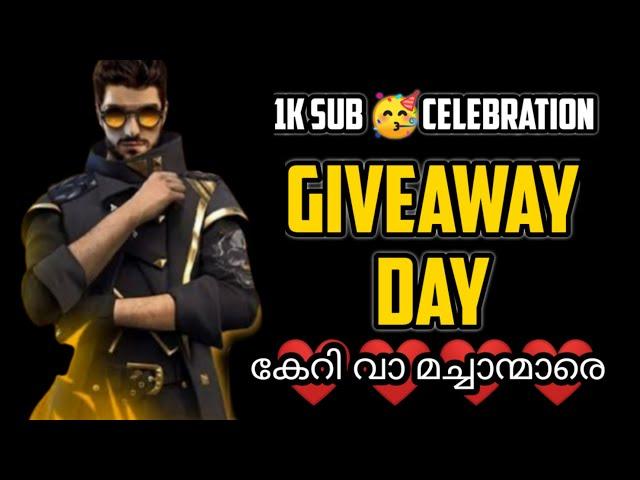 free fire malayalam live gwmbro team code und alok giveaway