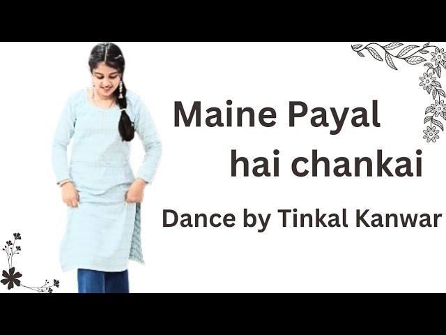 Maine payal hai chhankai // Falguni Pathak//old songs #dance #bollywood #youtube #trending