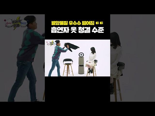 눈으로 보니까 더 충격적인 담배 연기 ㄷㄷ
