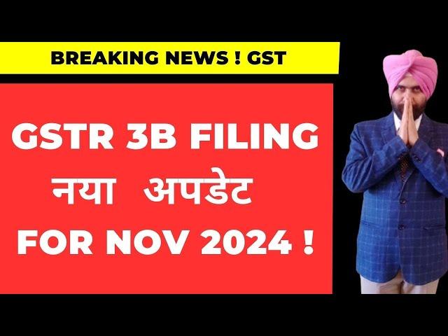 GST3B FILING NEW UPDATE FOR NOV 2024 ONWARDS ! IMS SYSTEM ! GSTR 2B  CA SATBIR SINGH