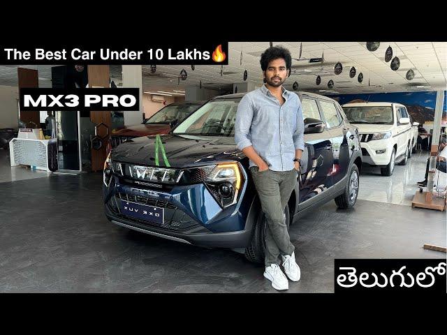 Mahindra XUV 3XO MX3 PRO | Petrol MT | Detailed Review with Onroad Price List In Telugu | VFM SUV