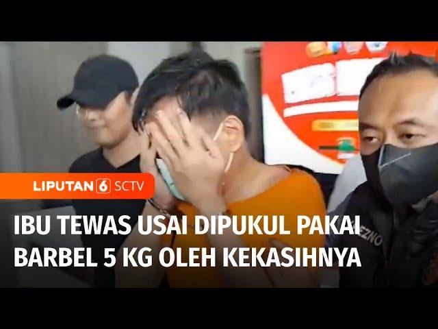 Tragis! Seorang Ibu Tewas Dipukul dengan Barbel 5 Kg, Pelaku Tak Lain Kekasih Korban | Liputan 6