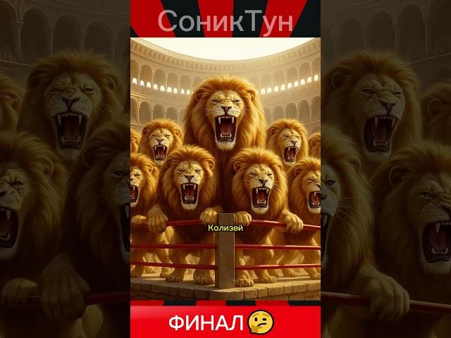 Выбери наказание! 