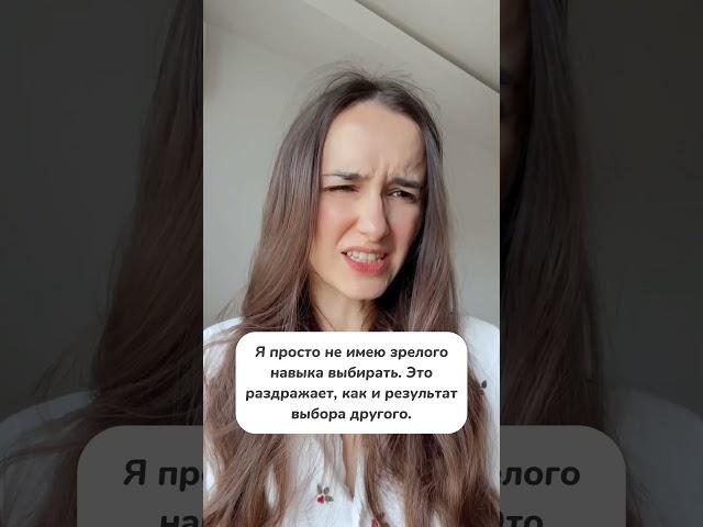 Что происходит в браке, где нет сепарации #психология #отношения #психолог #семья #воспитание