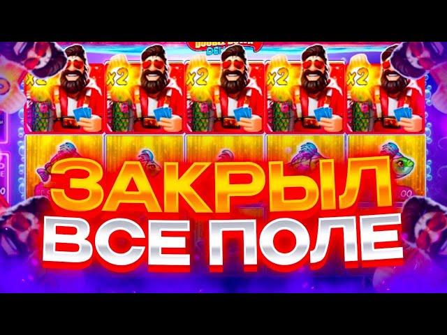 РЫБАКОВ СТАЛО ЕЩЕ БОЛЬШЕ В БОНУСКАХ ! ЗАНОСЫ НЕДЕЛИ в Big Bass VEGAS!