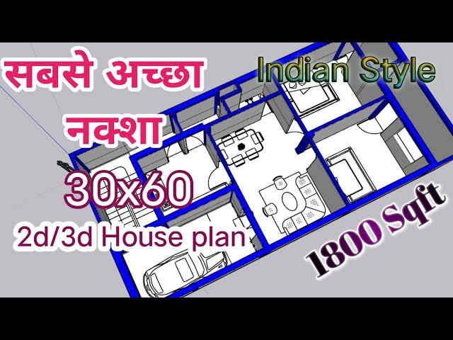 30x60 House Design / House Design With Car Parking / 1800 sqft house plan