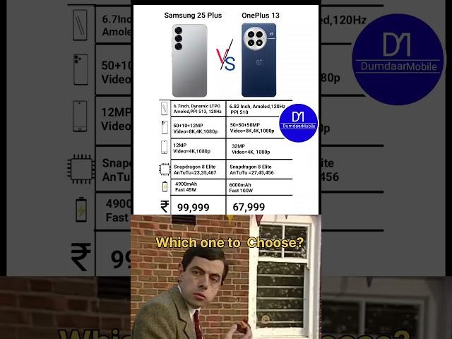 Samsung S25 Plus Vs OnePlus 13 5G #fun #Compare #shorts #trend