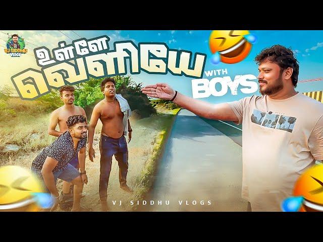 அற்புதமான காட்சி காத்திருக்கு Get Ready Guys| NattupuraKalai Series | Ep -01 | Vj  Siddhu Vlogs