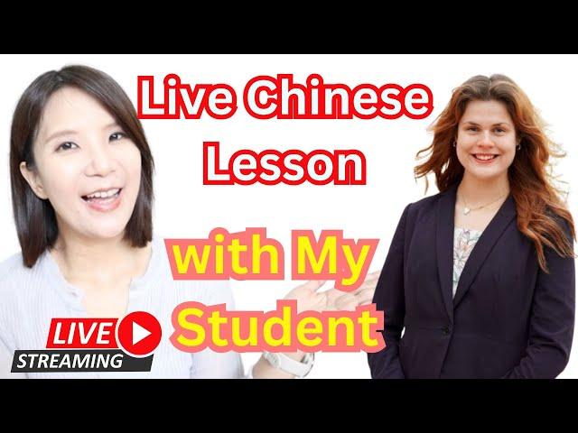 Live Mandarin Lesson! Join a Fun & Interactive Chinese Class with My Student