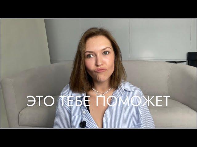 ВИДЕО ПОТОК для всех тех, кто немножко запутался