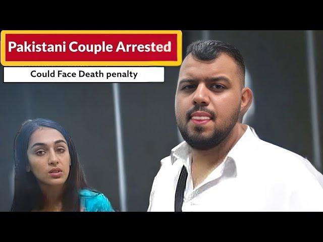 Why Couple Arrested with....| Desi Crime #india #travel #virel