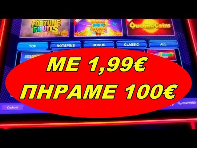 Play Slots/ GOLD WINNER   FRUIT KING  BET 0.50€