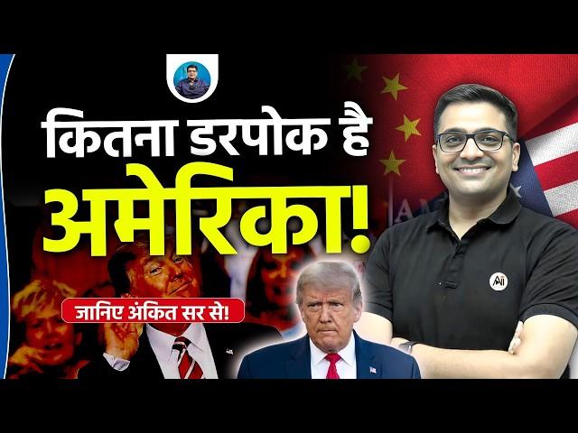America’s Fear Exposed! Running From Global Challenges? | Explained by Ankit Avasthi Sir!
