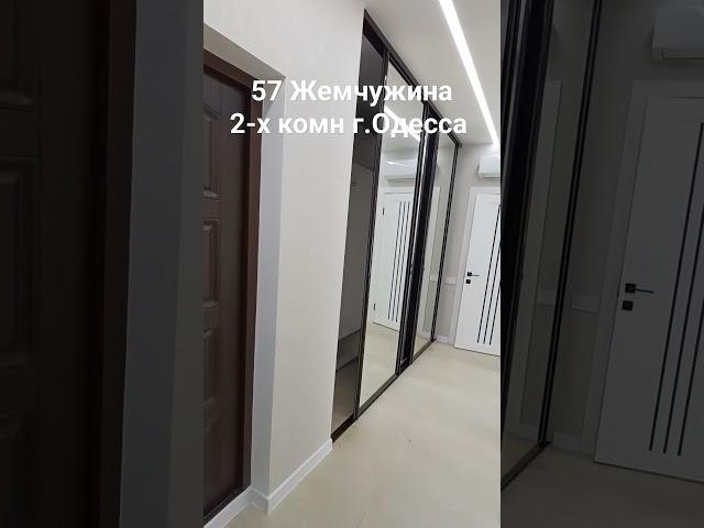 71000 у.е.Наталья 0679337857