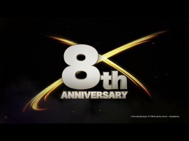 BBS 8th Anniversary Teaser