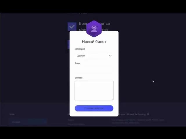 #Сrowd1 Служба поддержки Тех поддержка. Как обратиться?