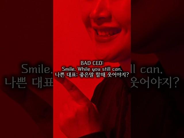 아이돌 실제사건️바탕으로 만들었습니다 Based on a true story from the idol world...
