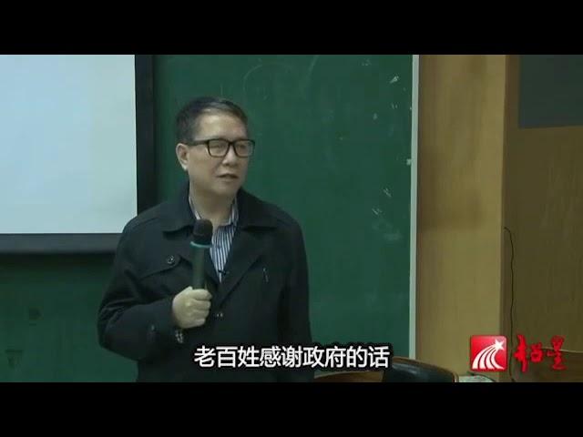 秦晖教授：中国屁民 与 高福利国家